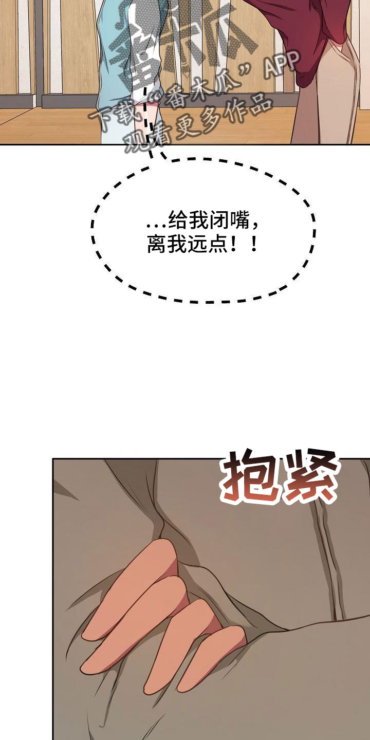 第54章：真是烦死了3