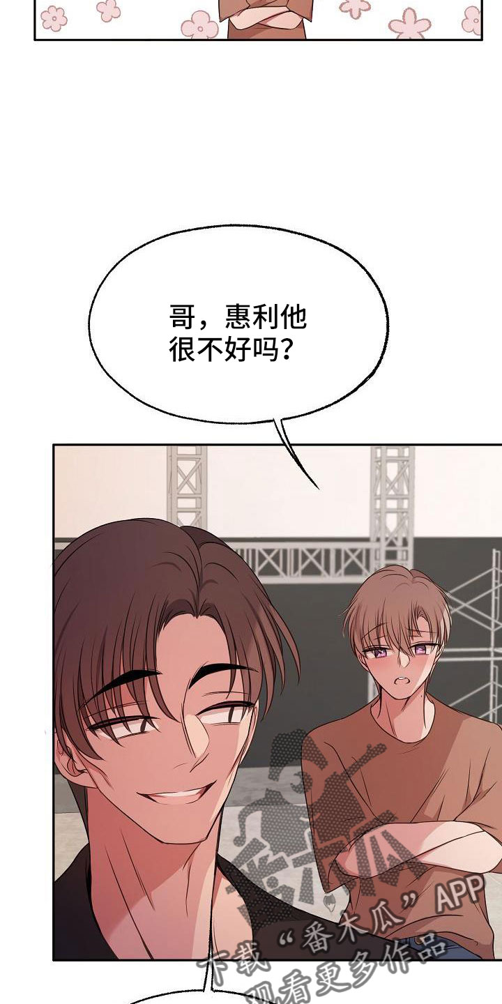 第62章：这样也好4