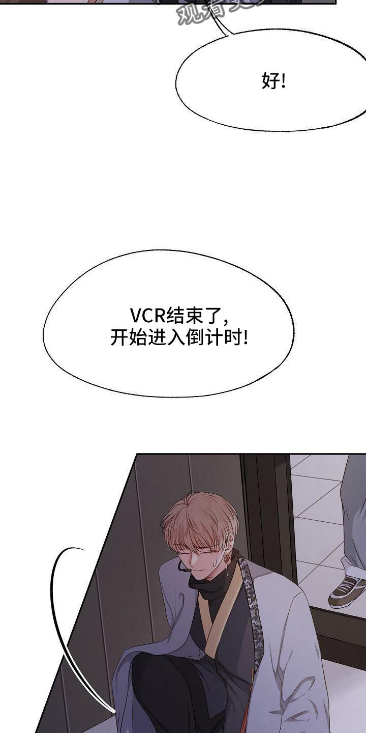 第40章：完美表演3