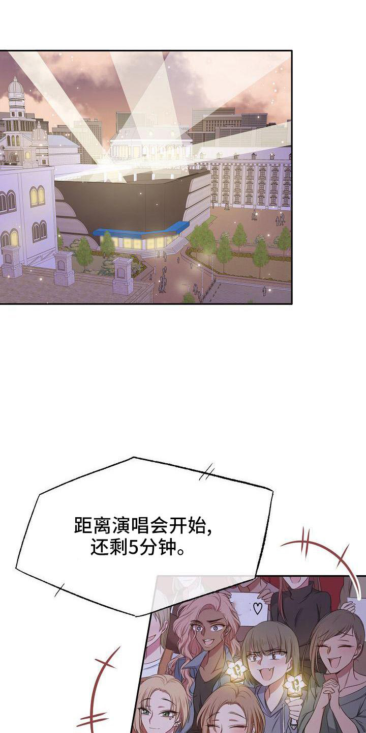 第40章：完美表演0