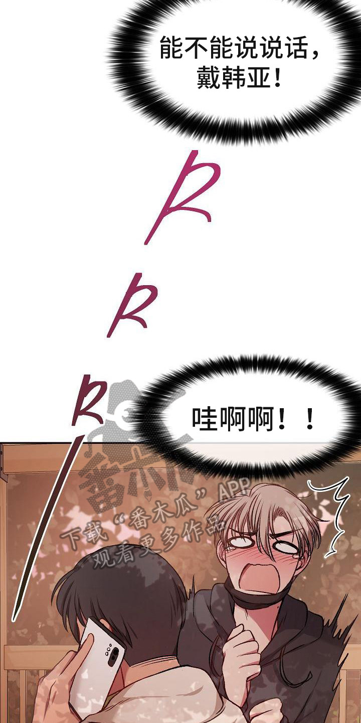 第16章：很阳光1