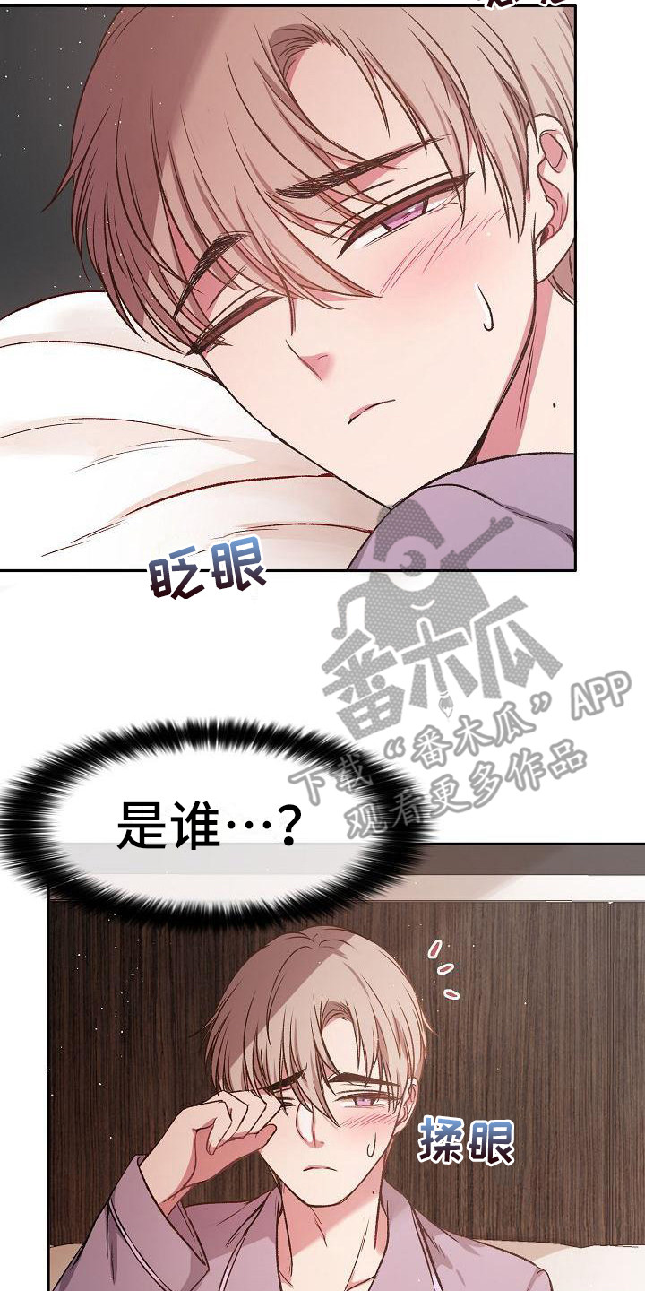 第10章：要疯了1