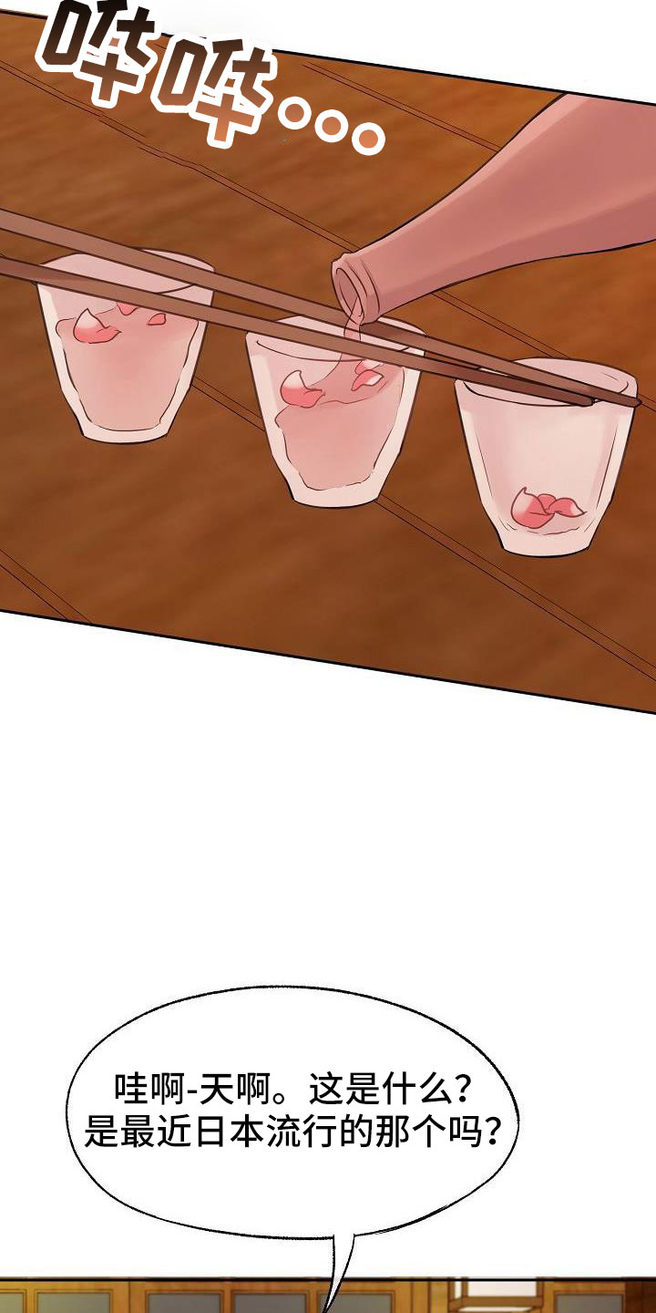 第55章：就知道会来1