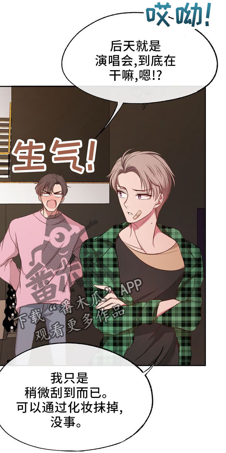 第36章：神魂颠倒3