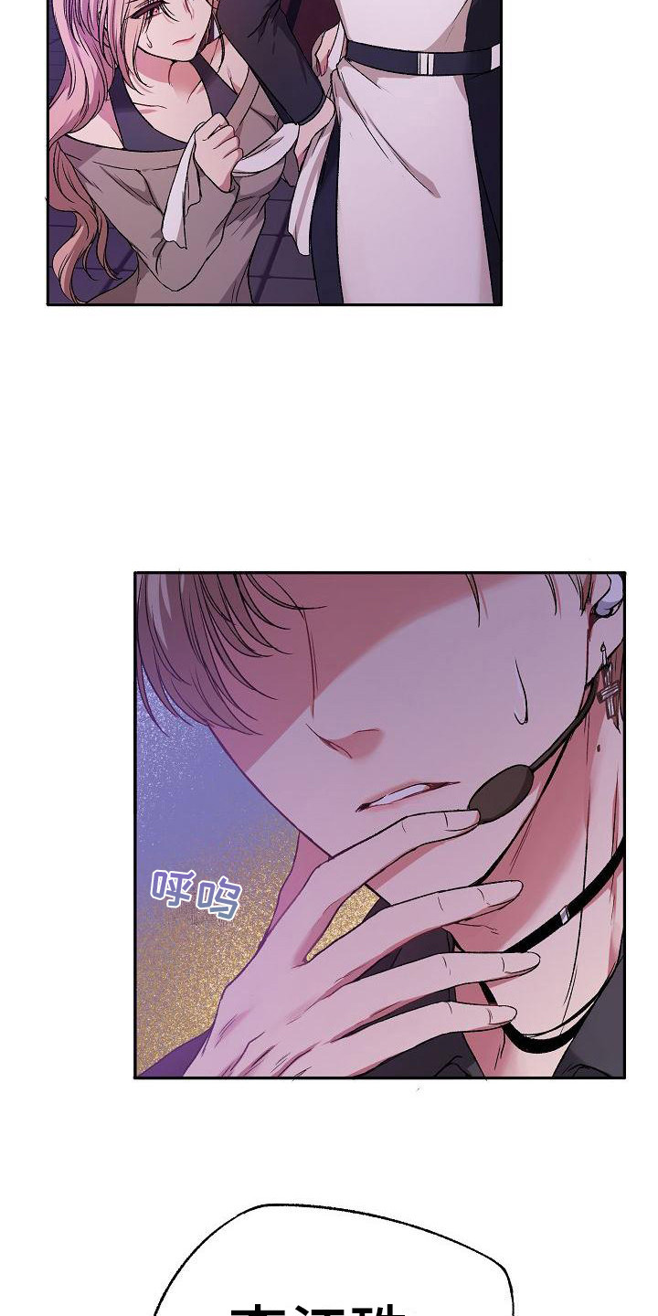 第1章：颜值明星3