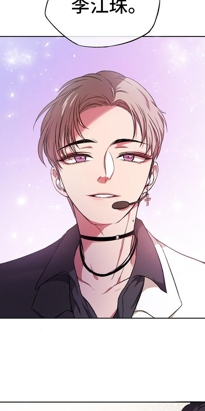 第1章：颜值明星4