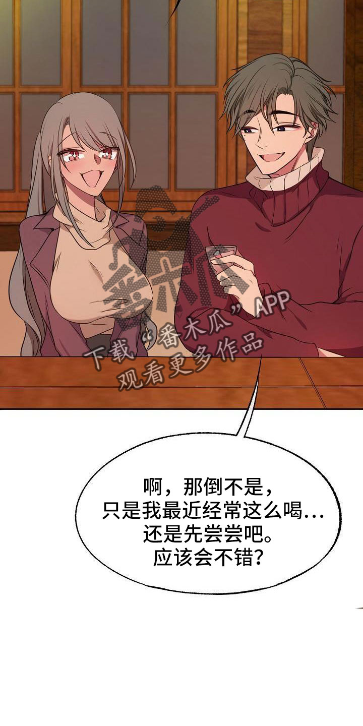 第55章：就知道会来2