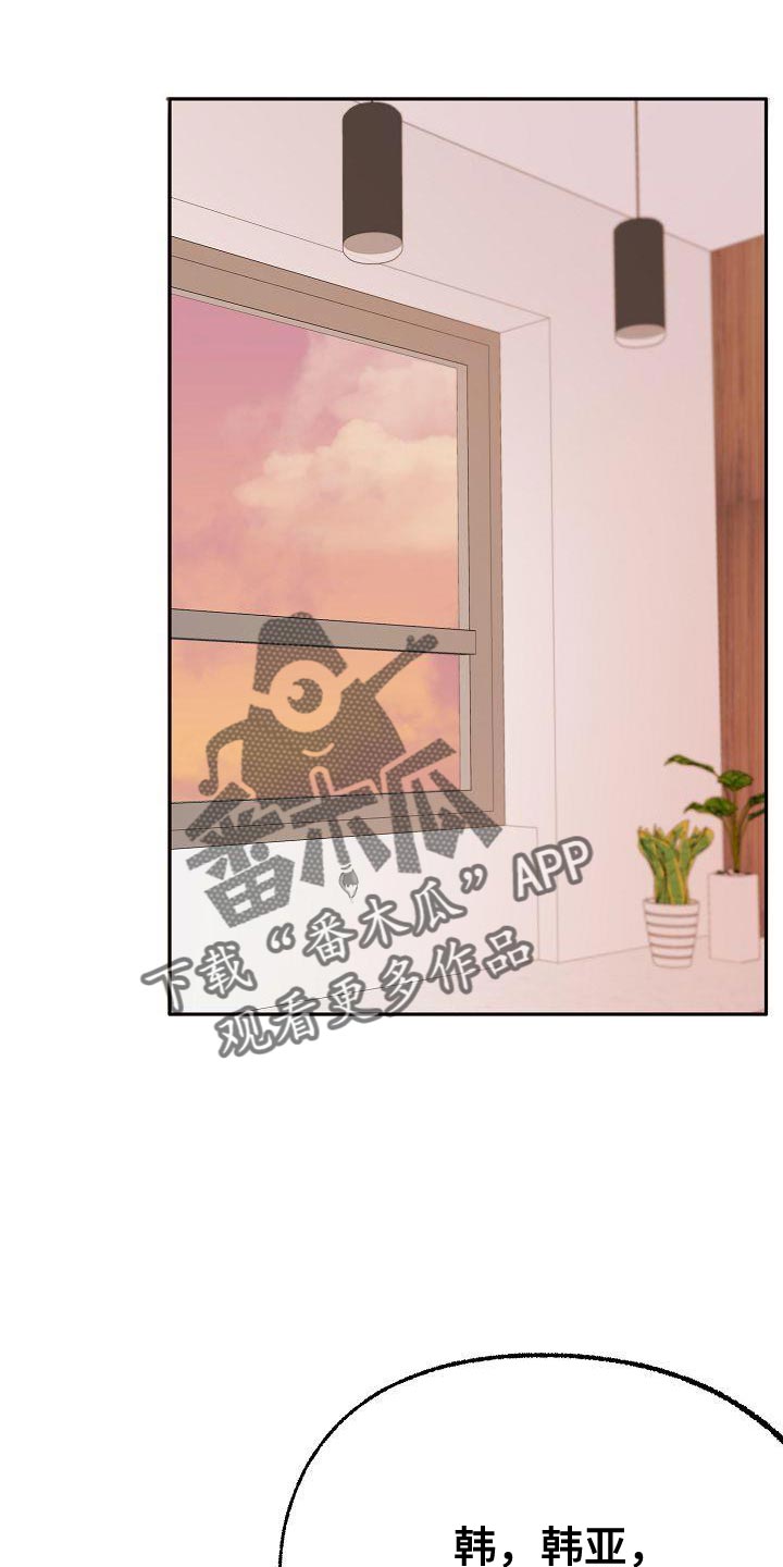 第75章：另有其人（第一季完结）0