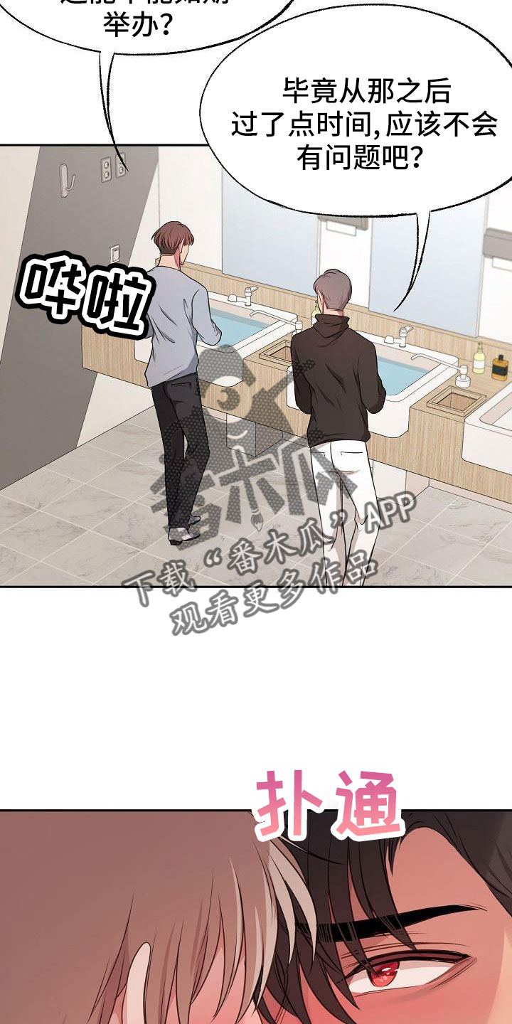 第56章：不错吧3