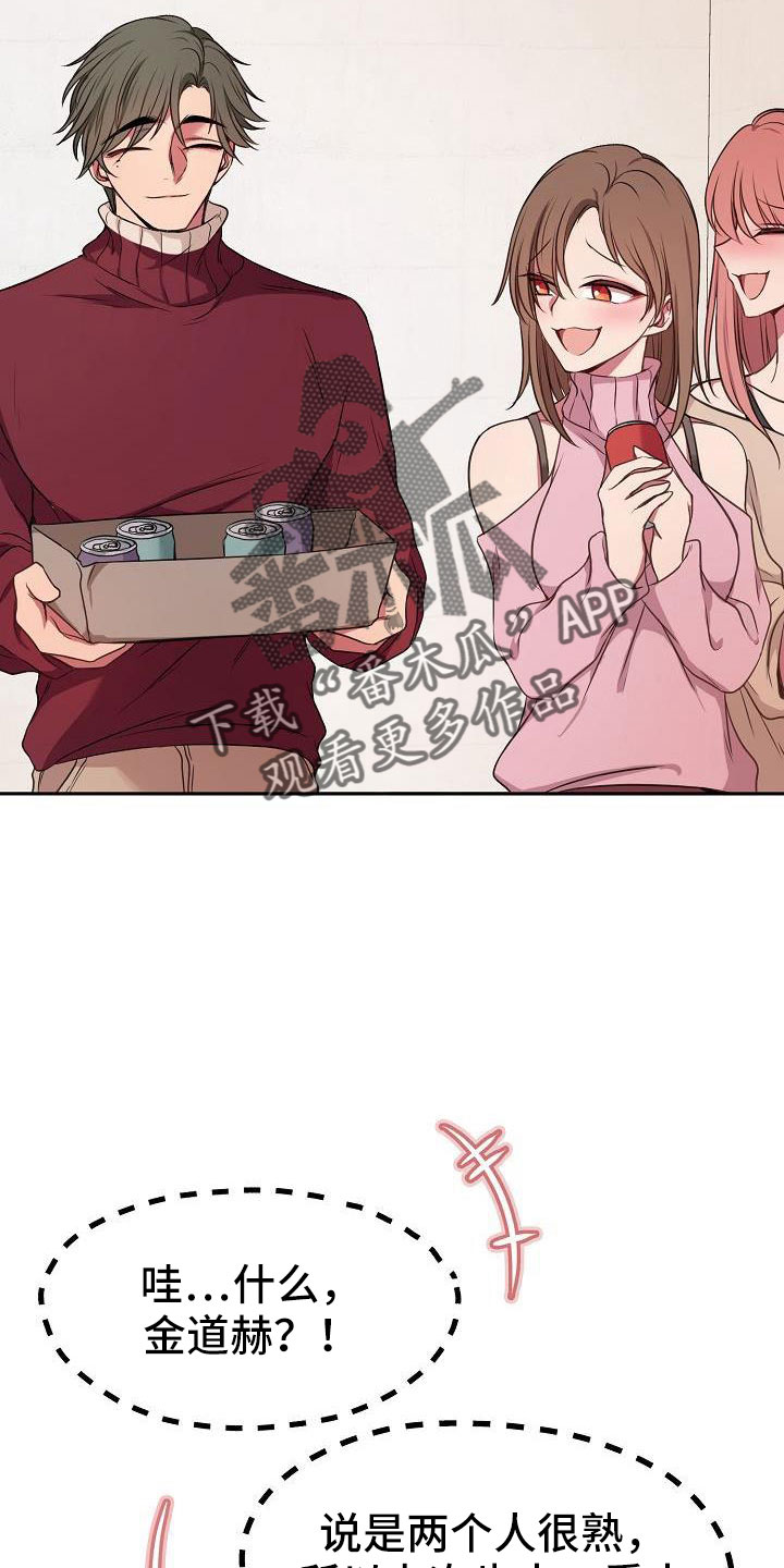 第54章：真是烦死了1