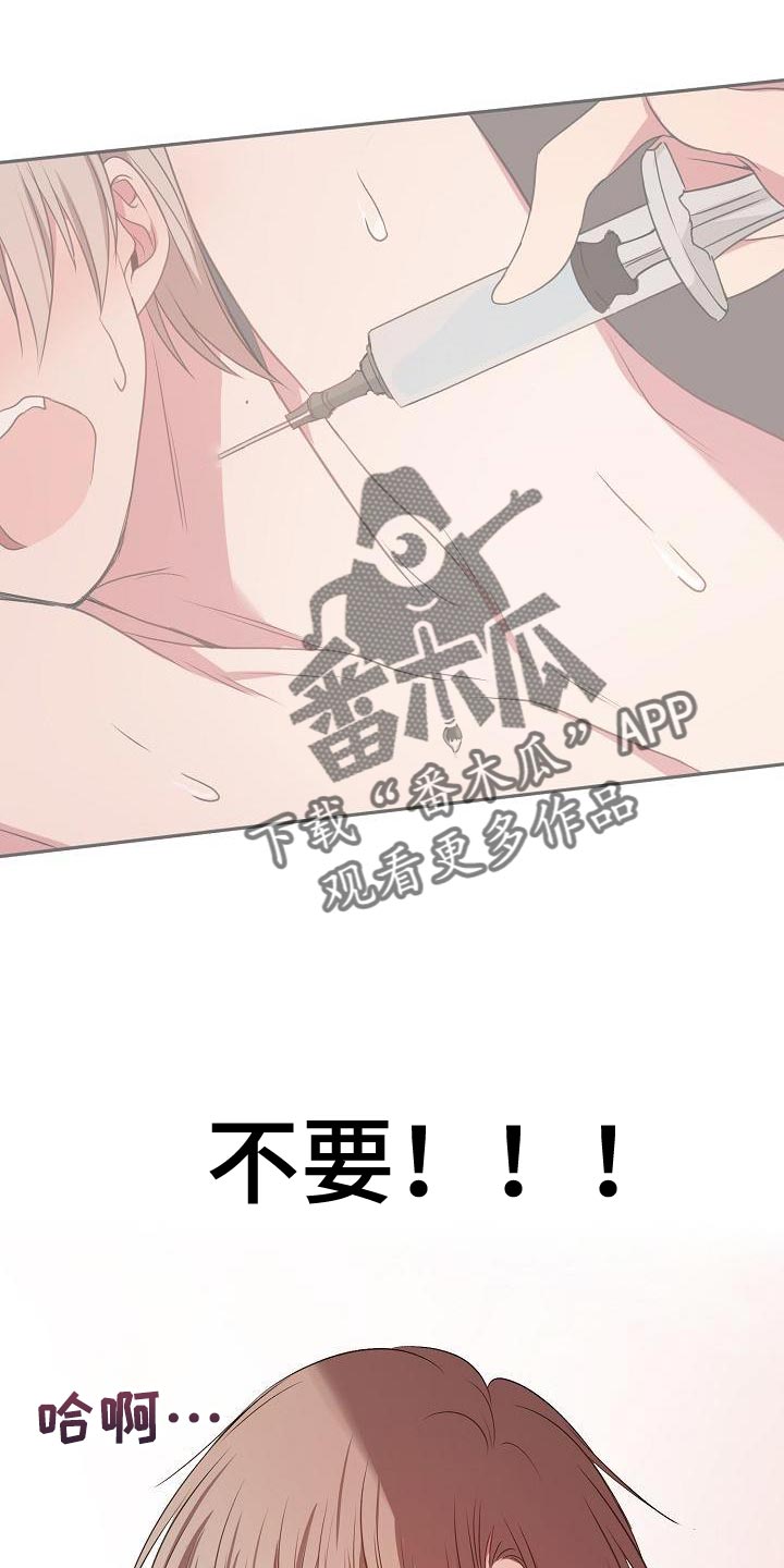 第73章：爱过的人1