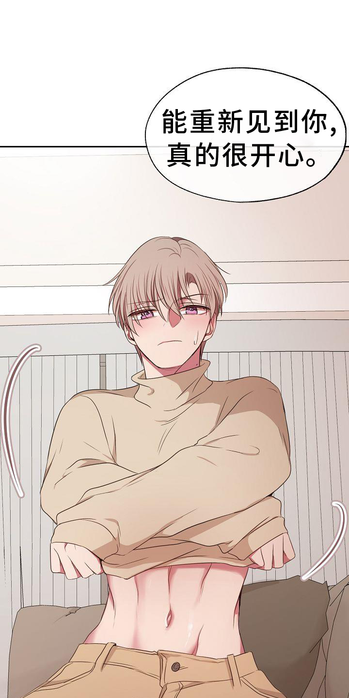 第70章：走不掉2