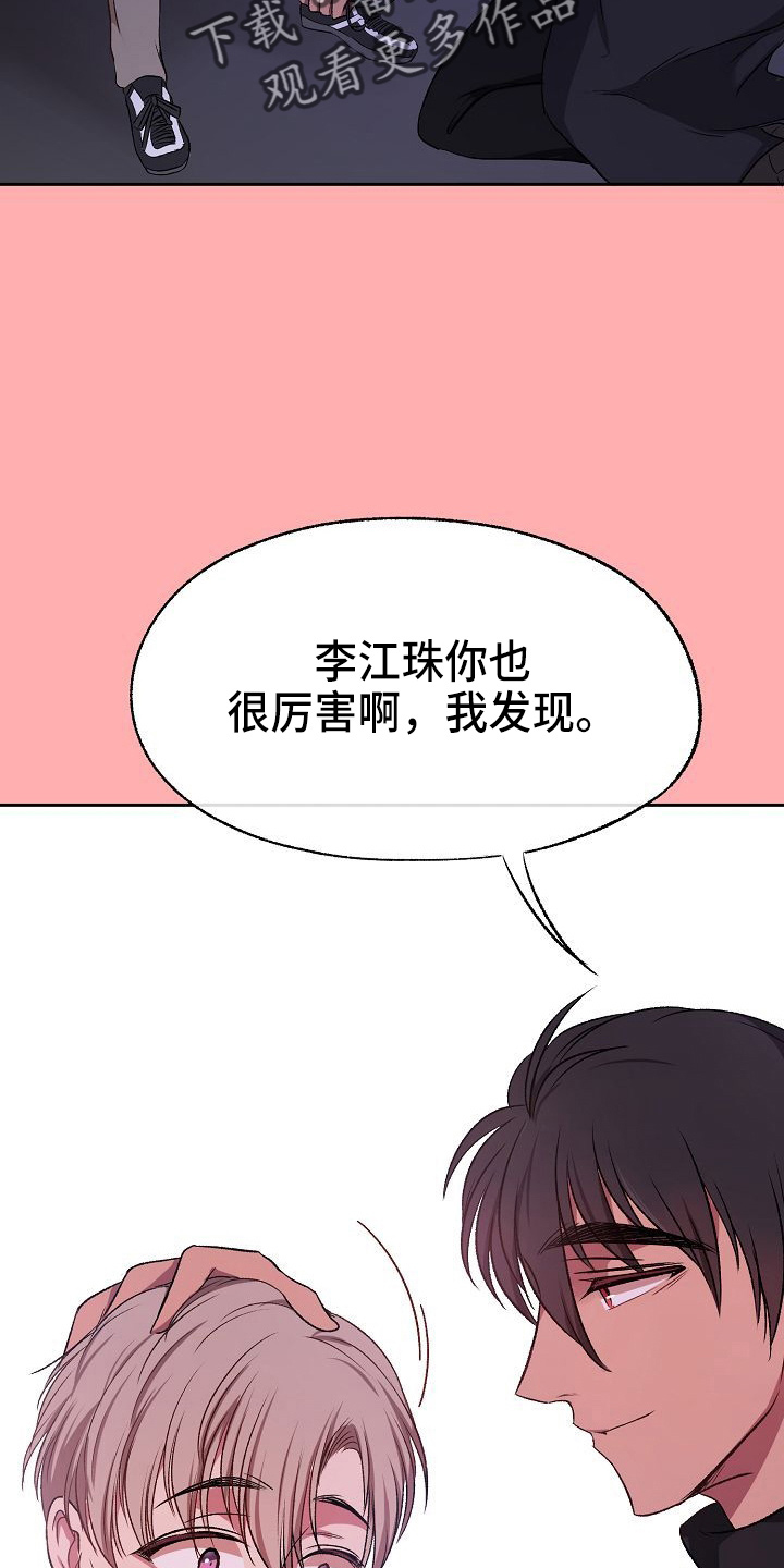 第24章：无主1