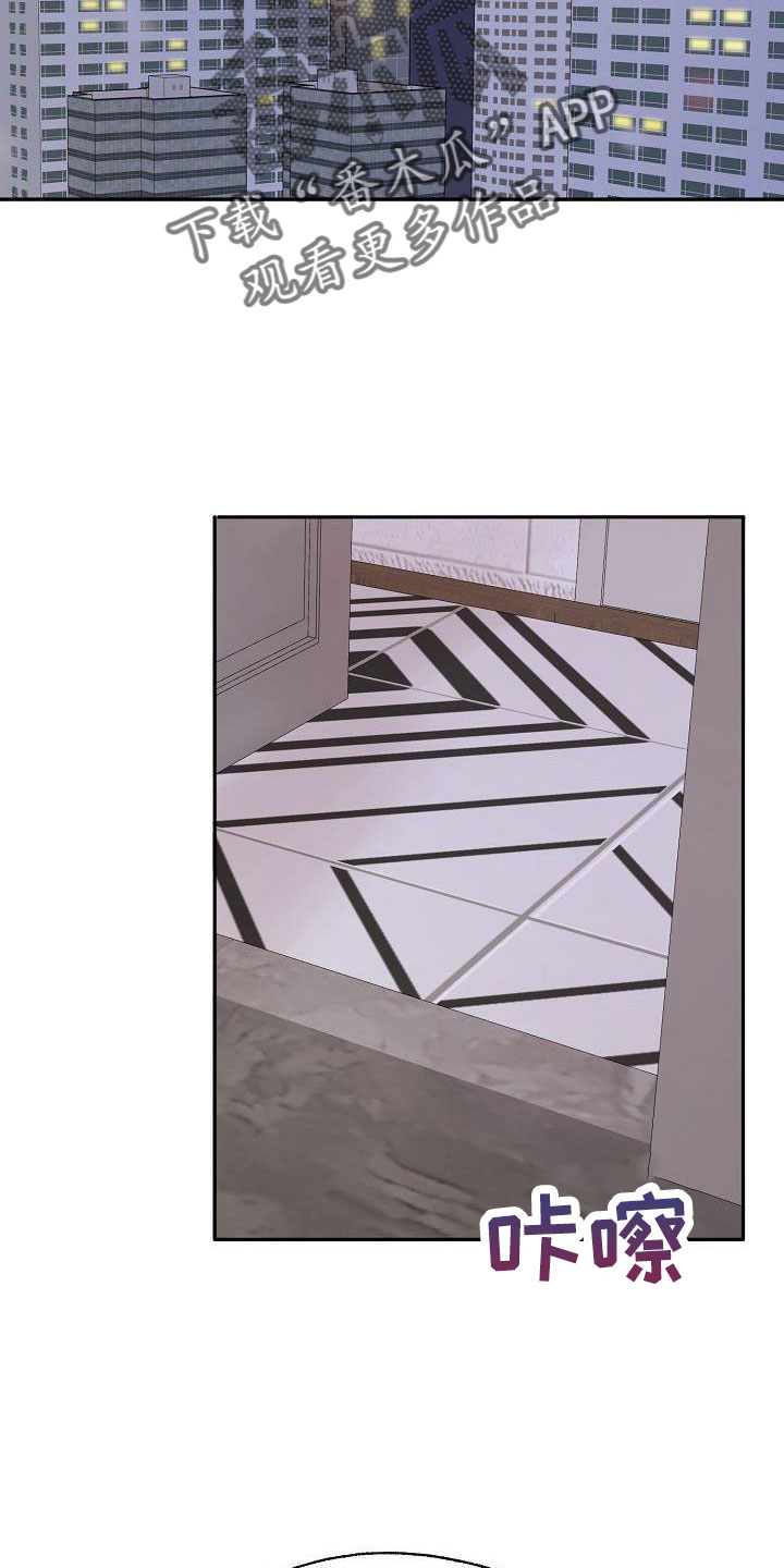 第60章：简直是疯了3