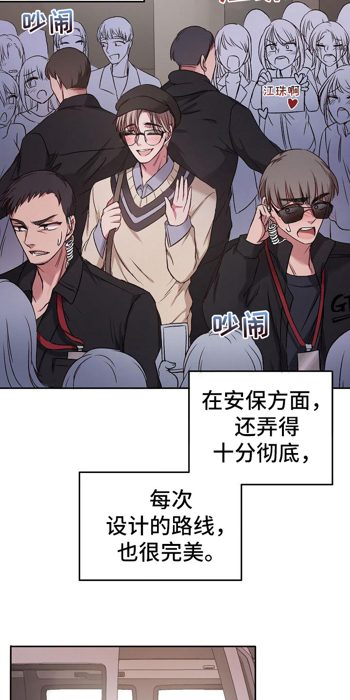 第12章：很专业2