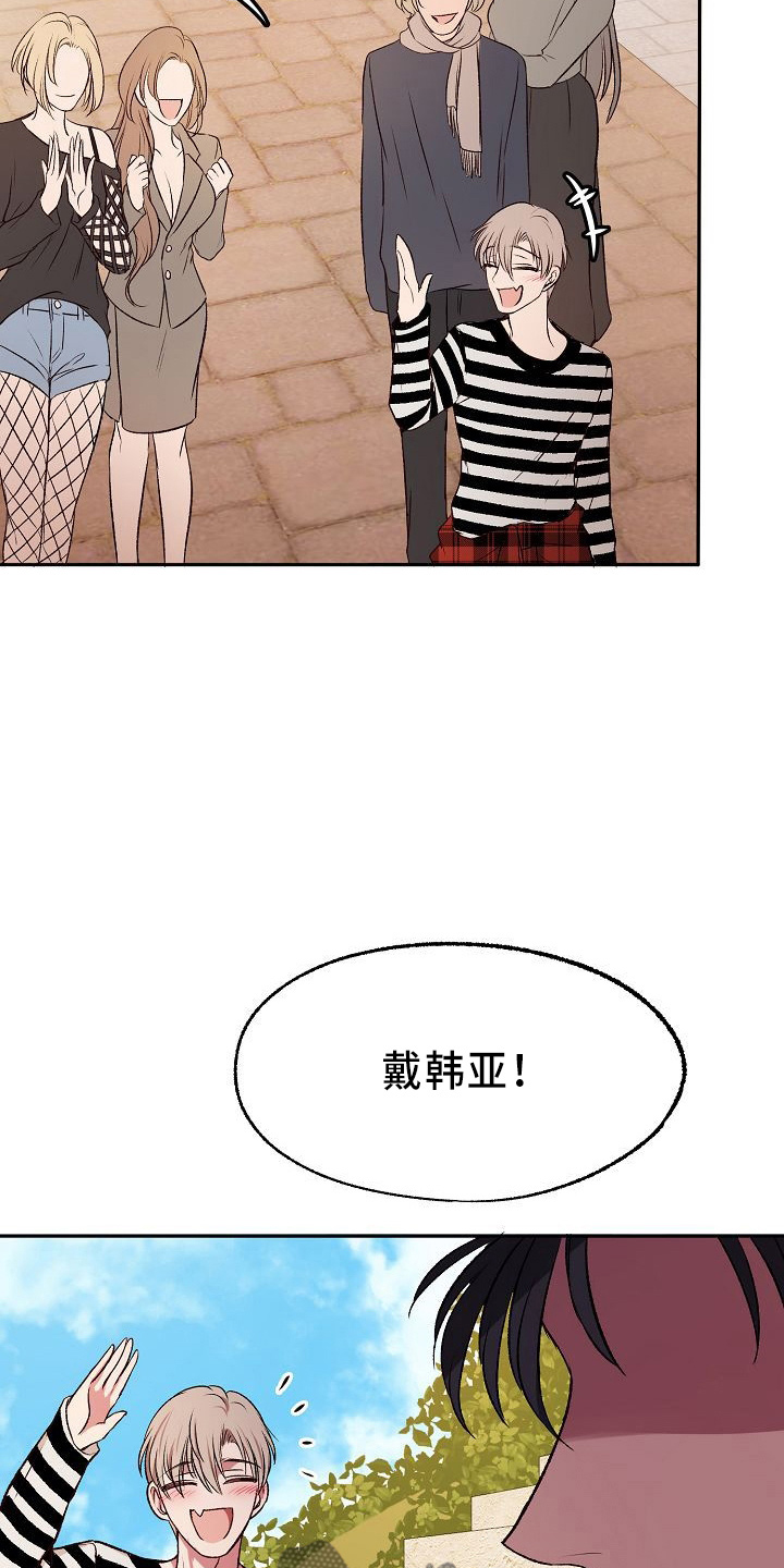 第28章：气死了2