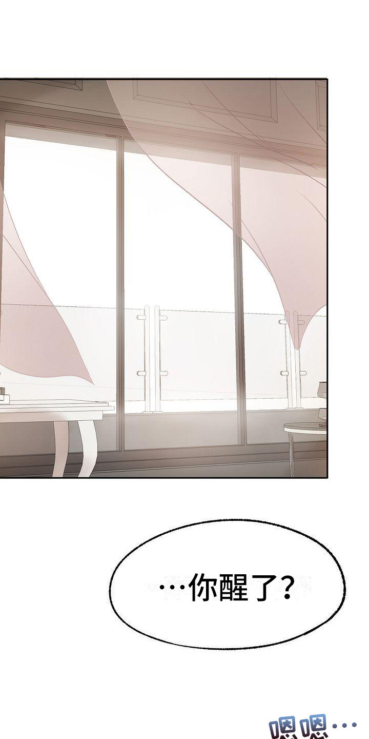 第10章：要疯了0