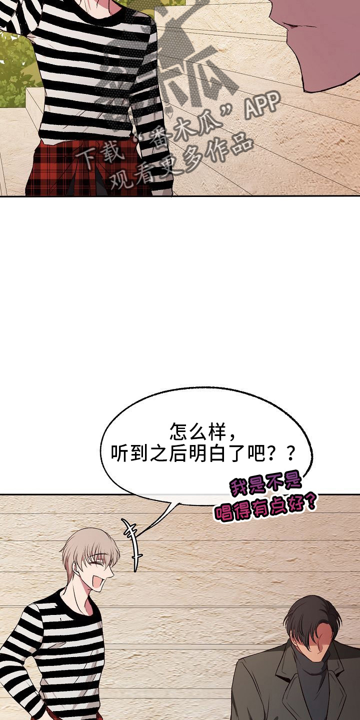 第28章：气死了3