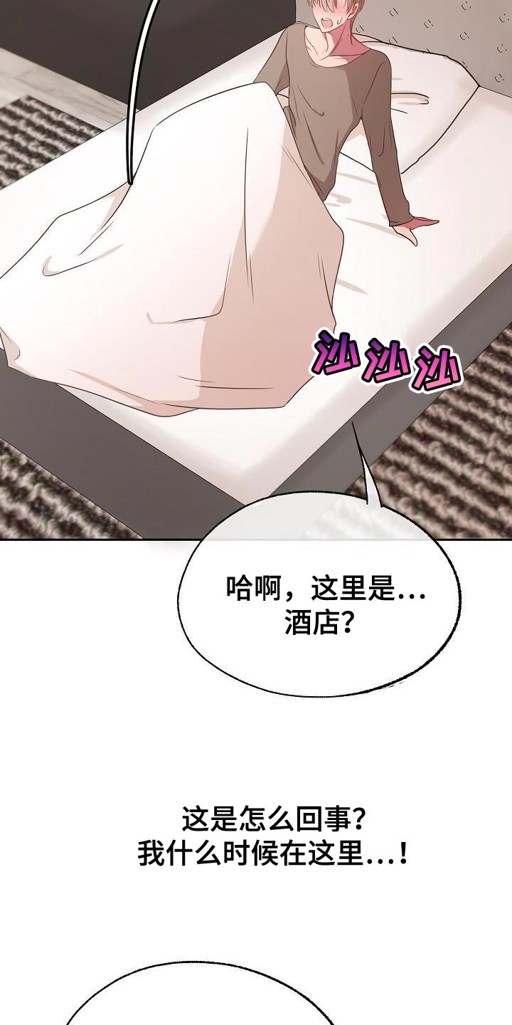 第73章：爱过的人3