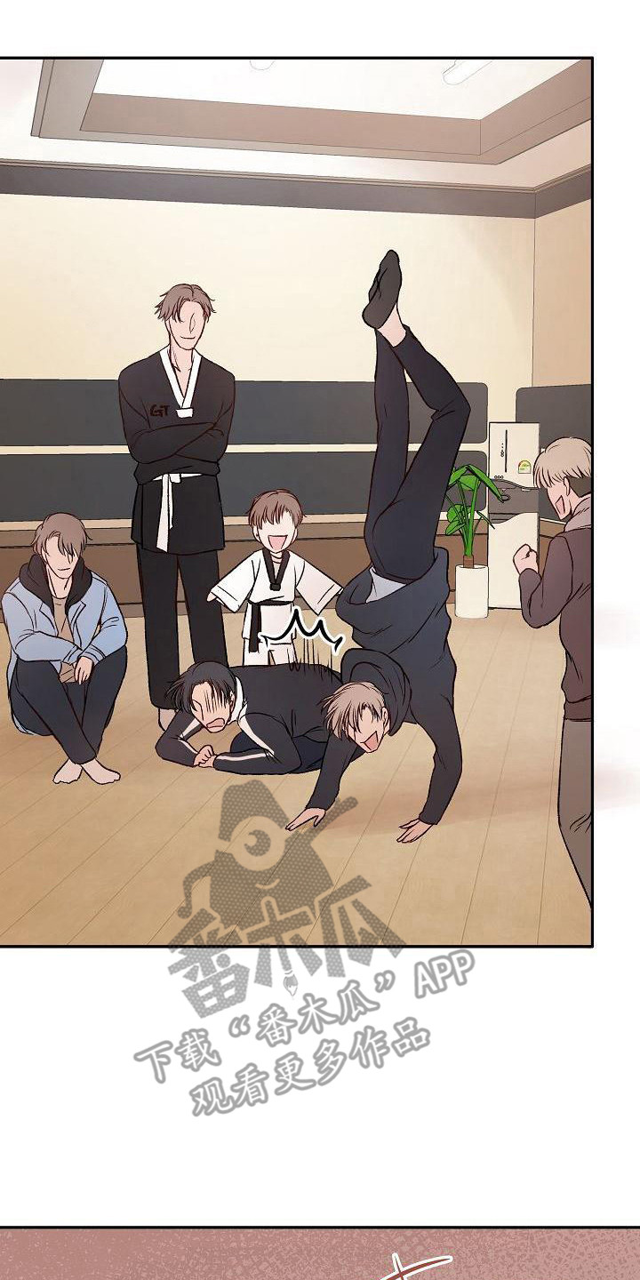 第17章：合得来1