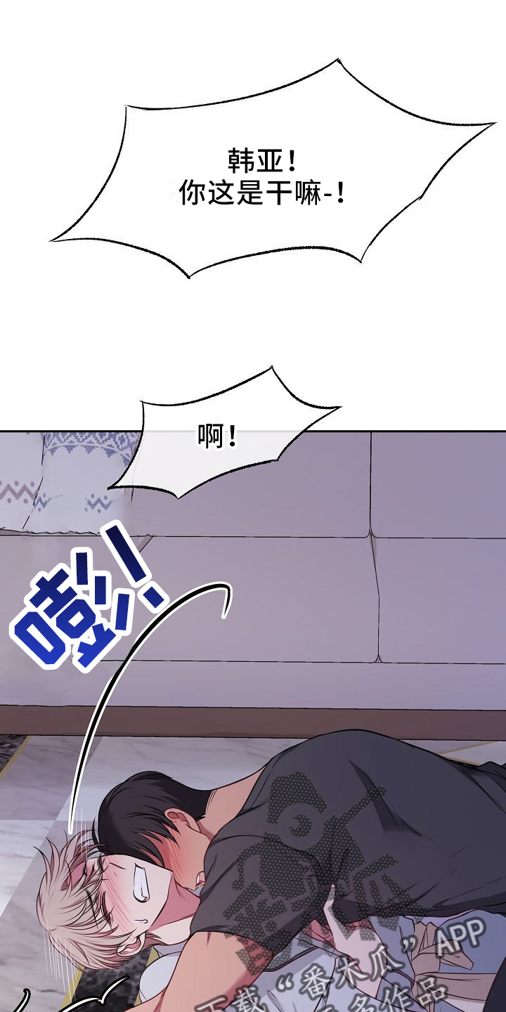 第31章：别后悔0