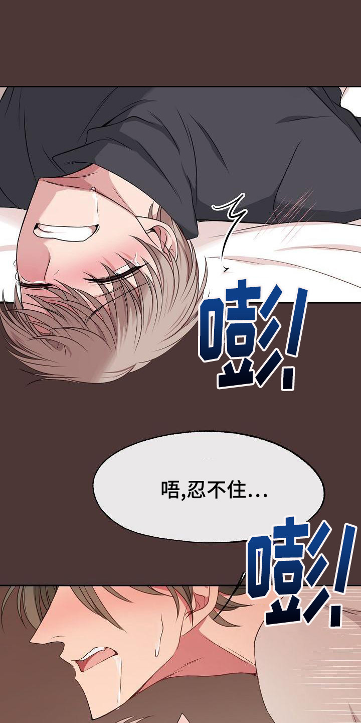 第45章：默默等待1