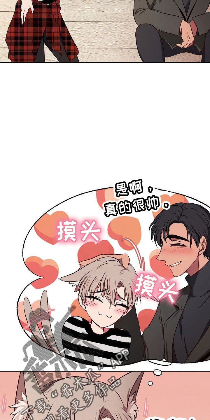 第28章：气死了4