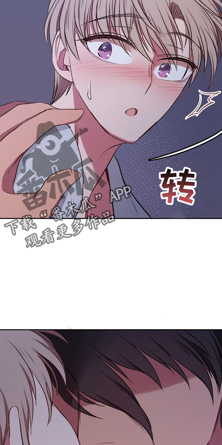 第30章：疯了吗0