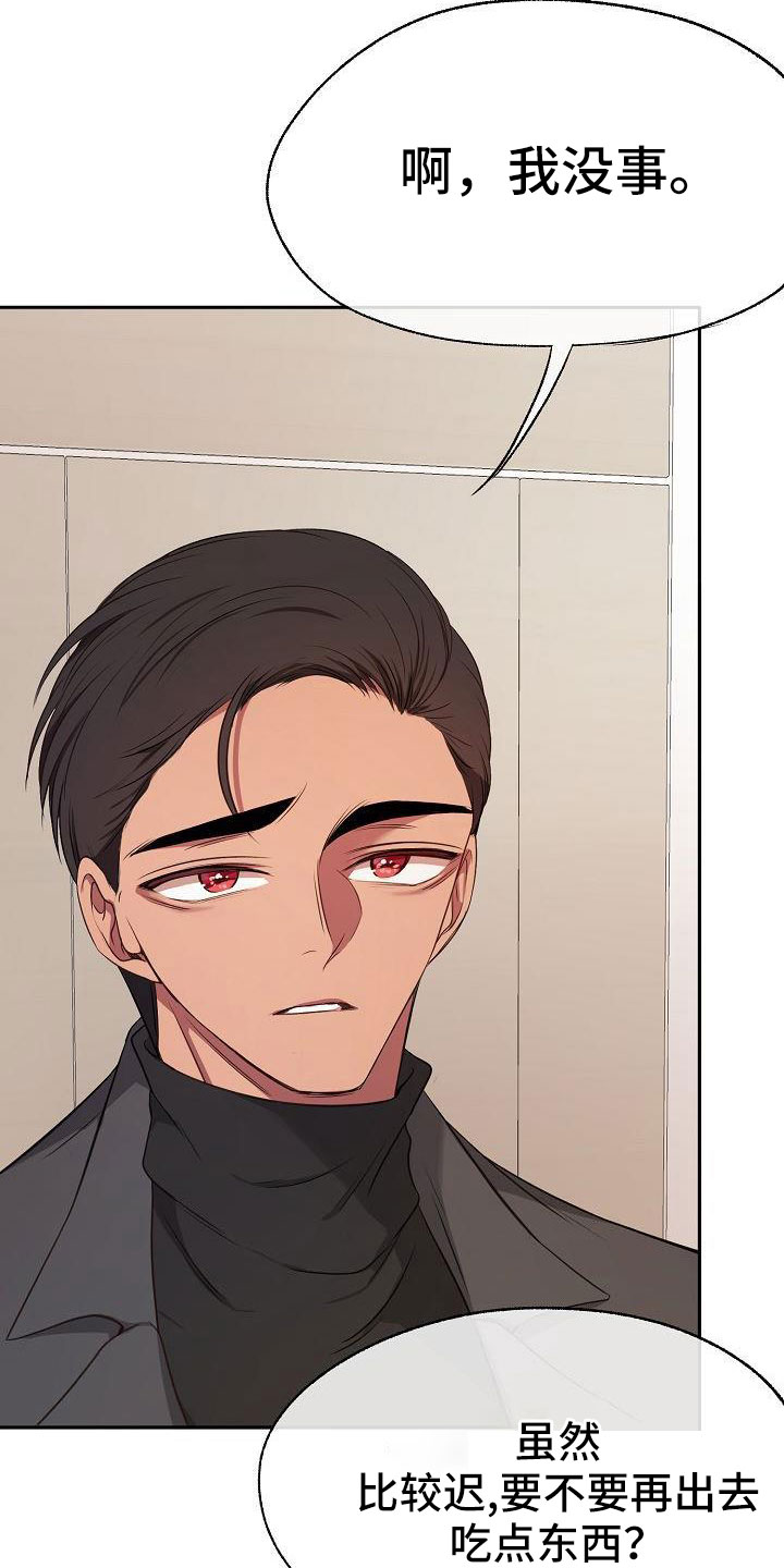 第52章：亲自下厨3