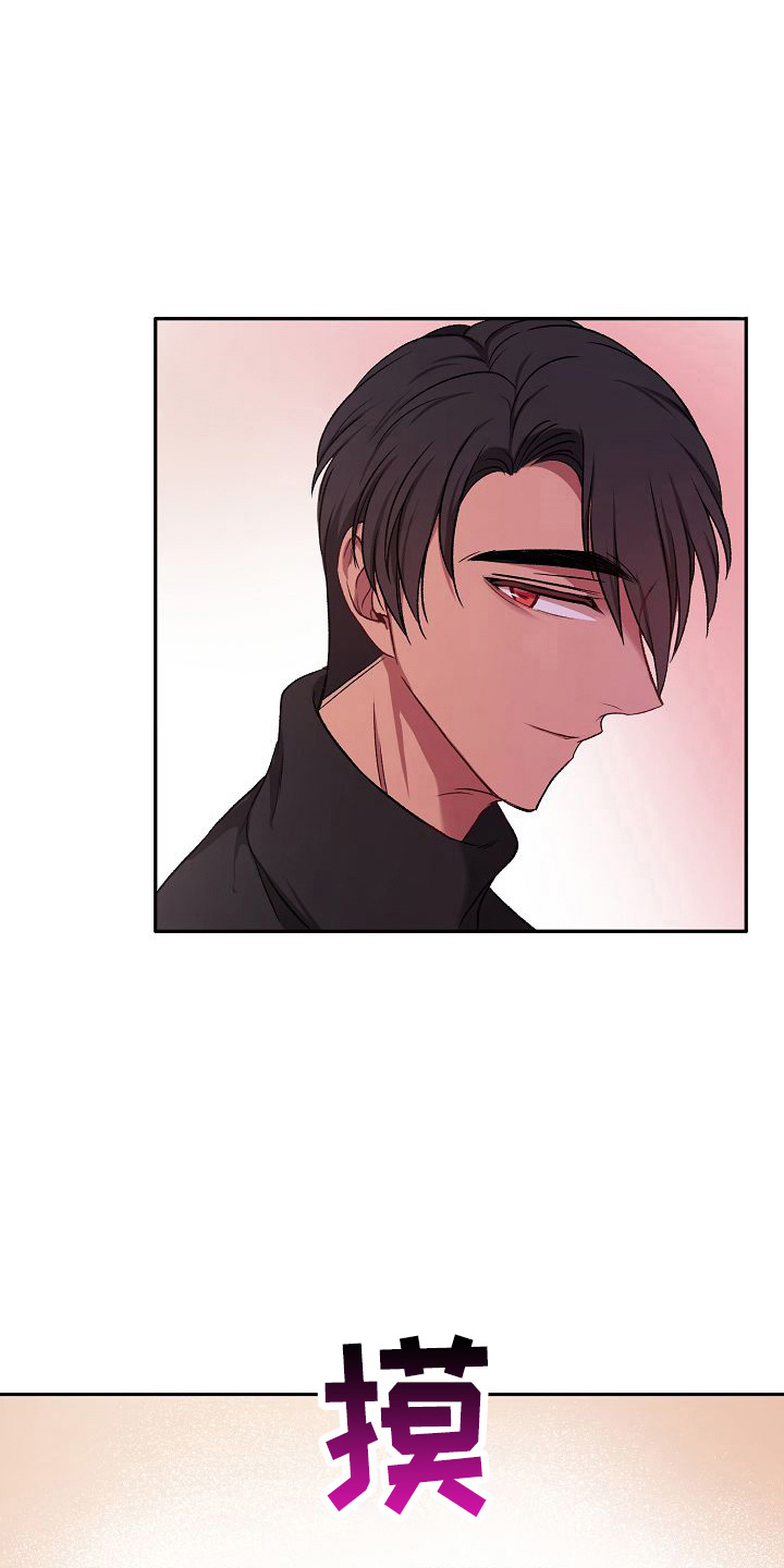 第23章：心跳加速0