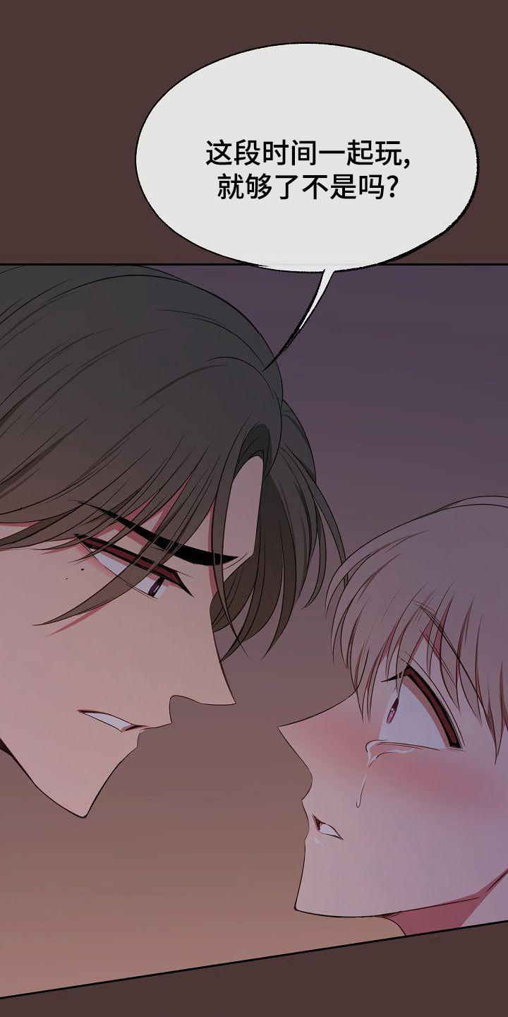 第45章：默默等待0