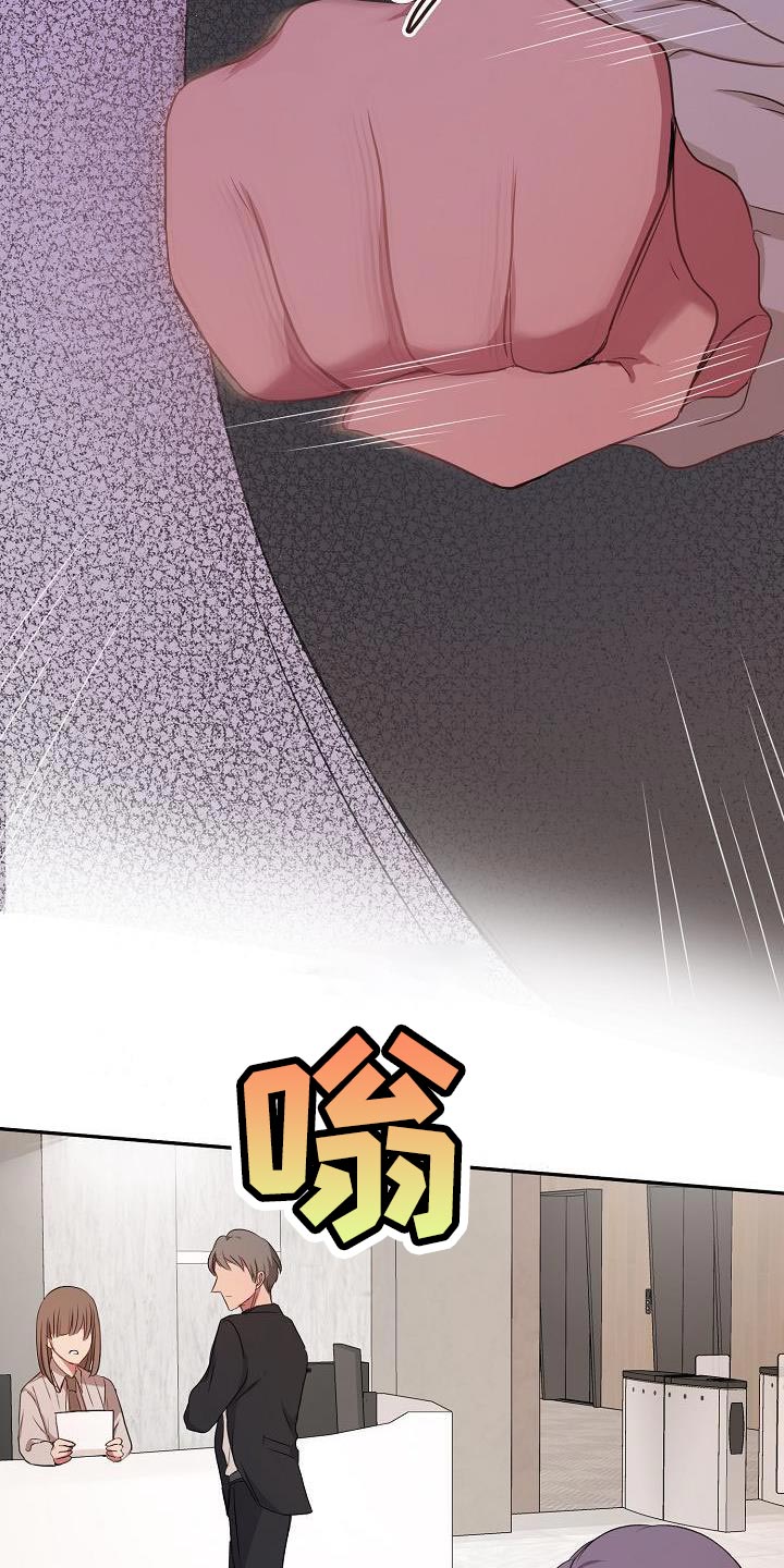 第72章：大跌眼镜3