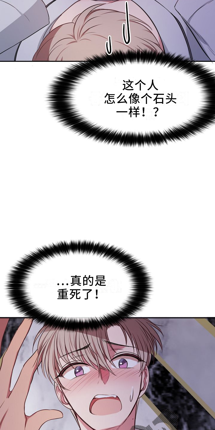 第31章：别后悔2