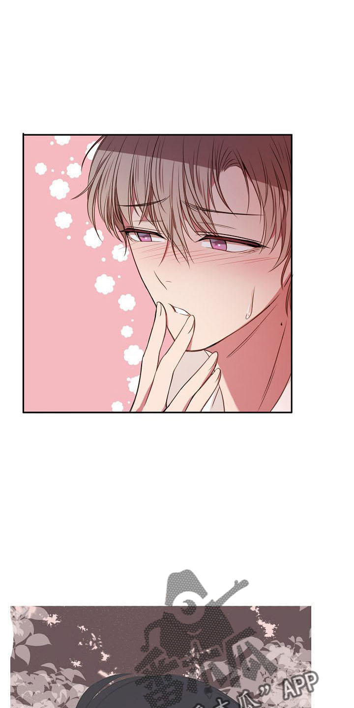 第34章：正式道歉1