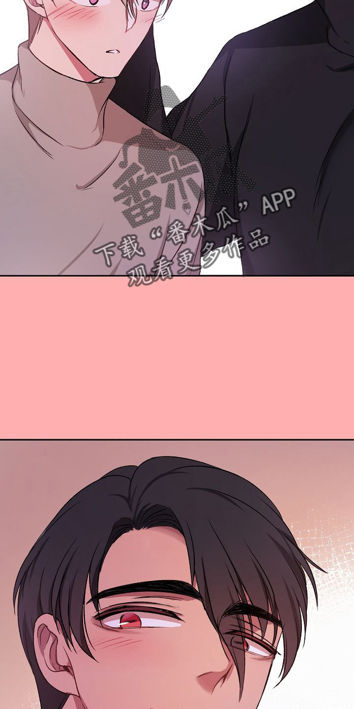 第24章：无主2