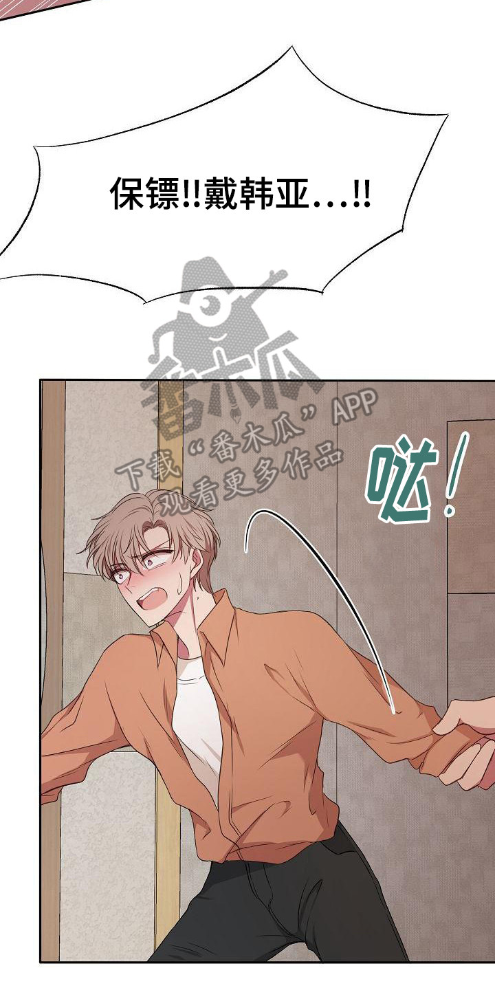 第44章：变了许多1