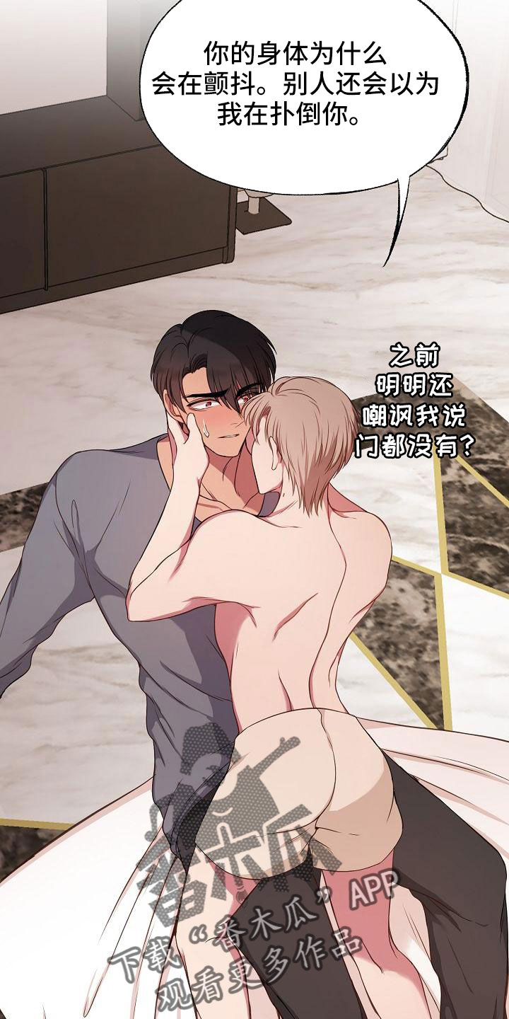 第39章：第一场表演1