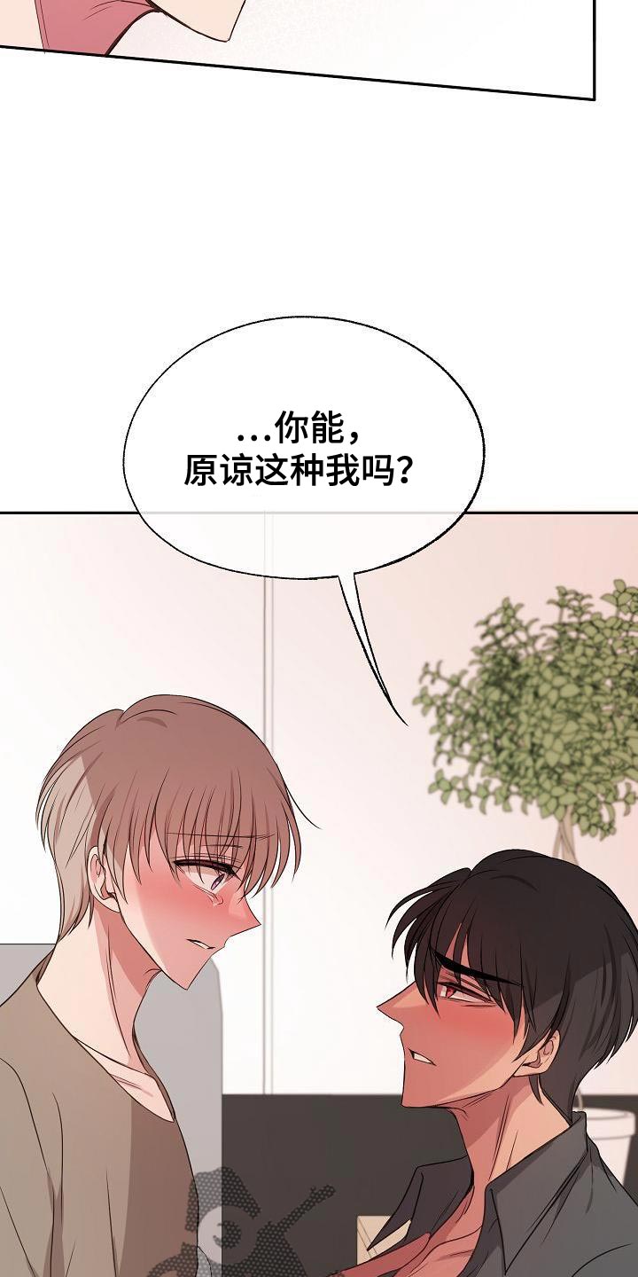 第73章：爱过的人3