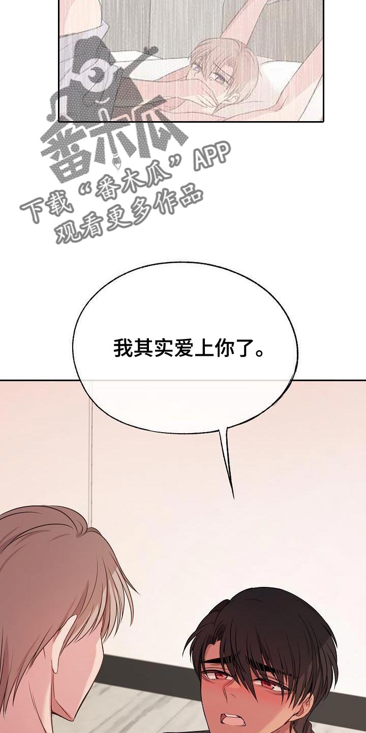 第73章：爱过的人0