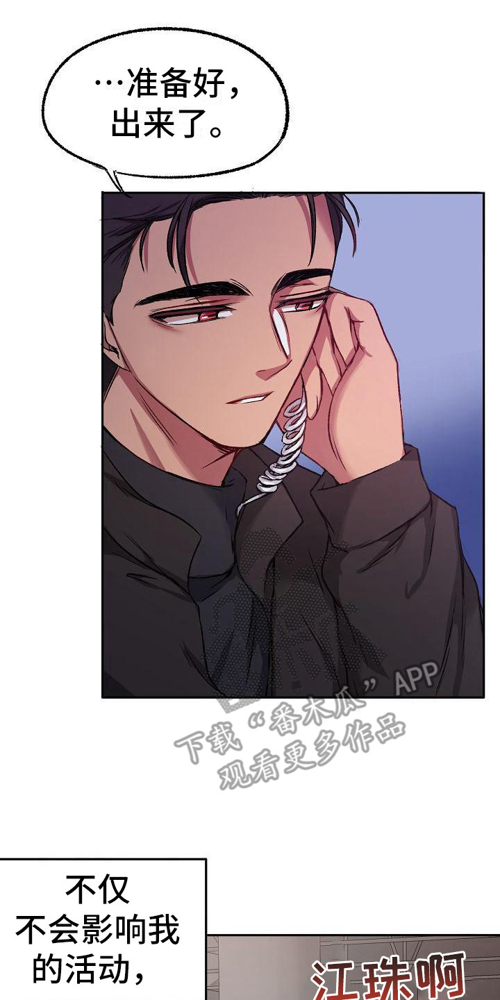 第12章：很专业1