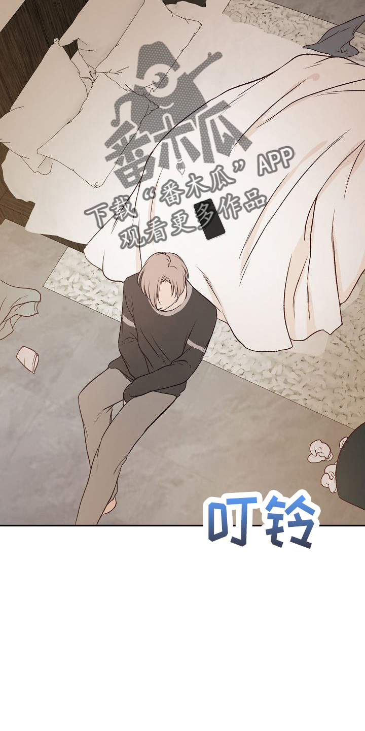 第21章：没事吧2