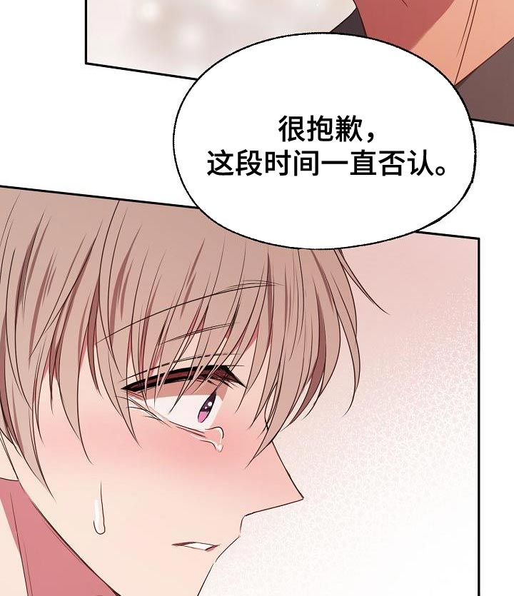 第73章：爱过的人2