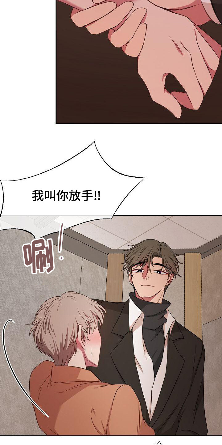 第44章：变了许多3