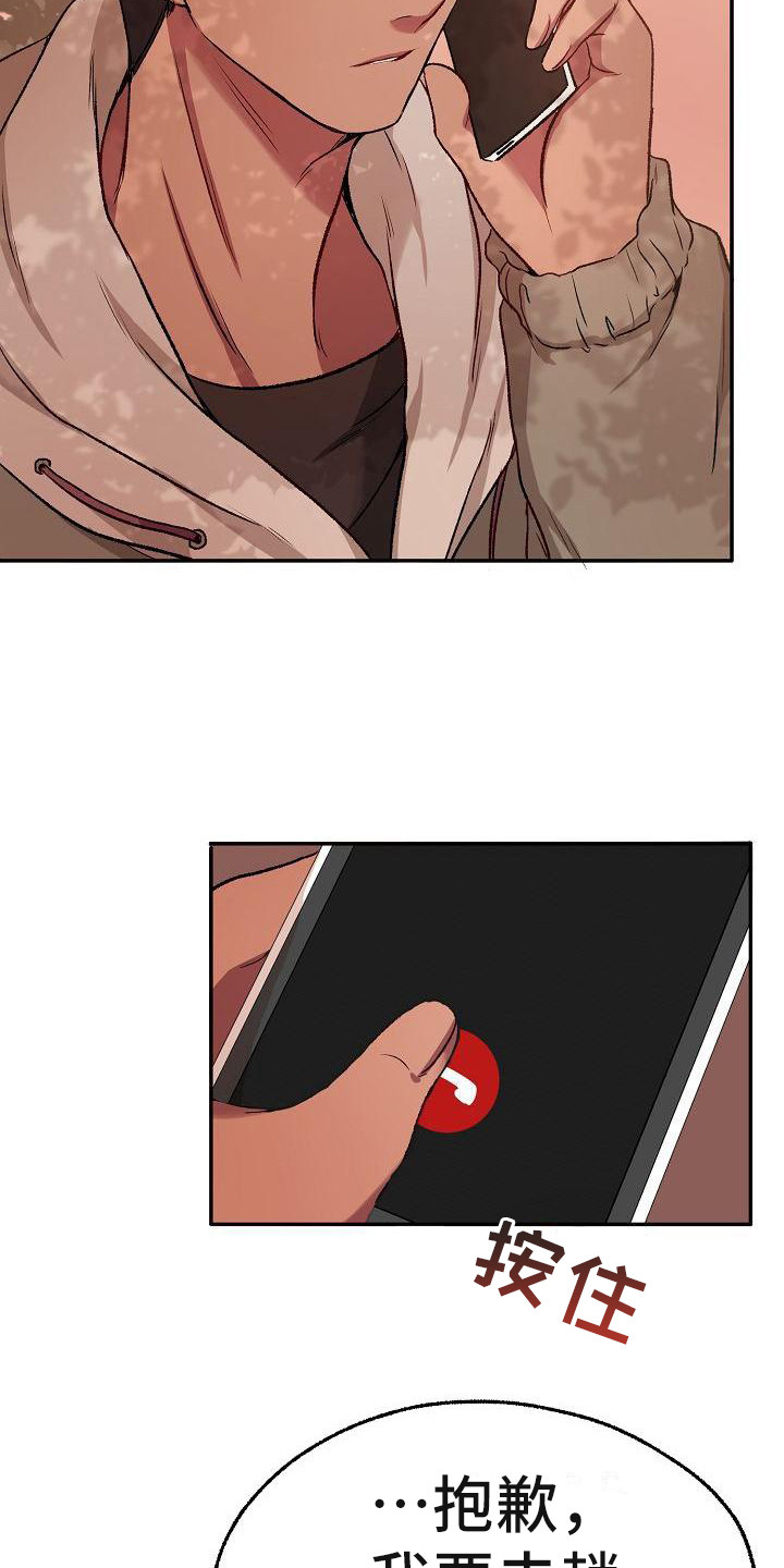 第16章：很阳光3