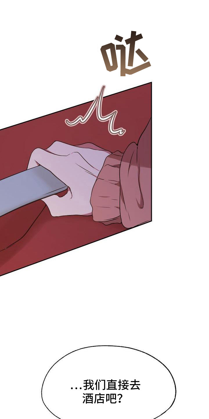 第60章：简直是疯了0