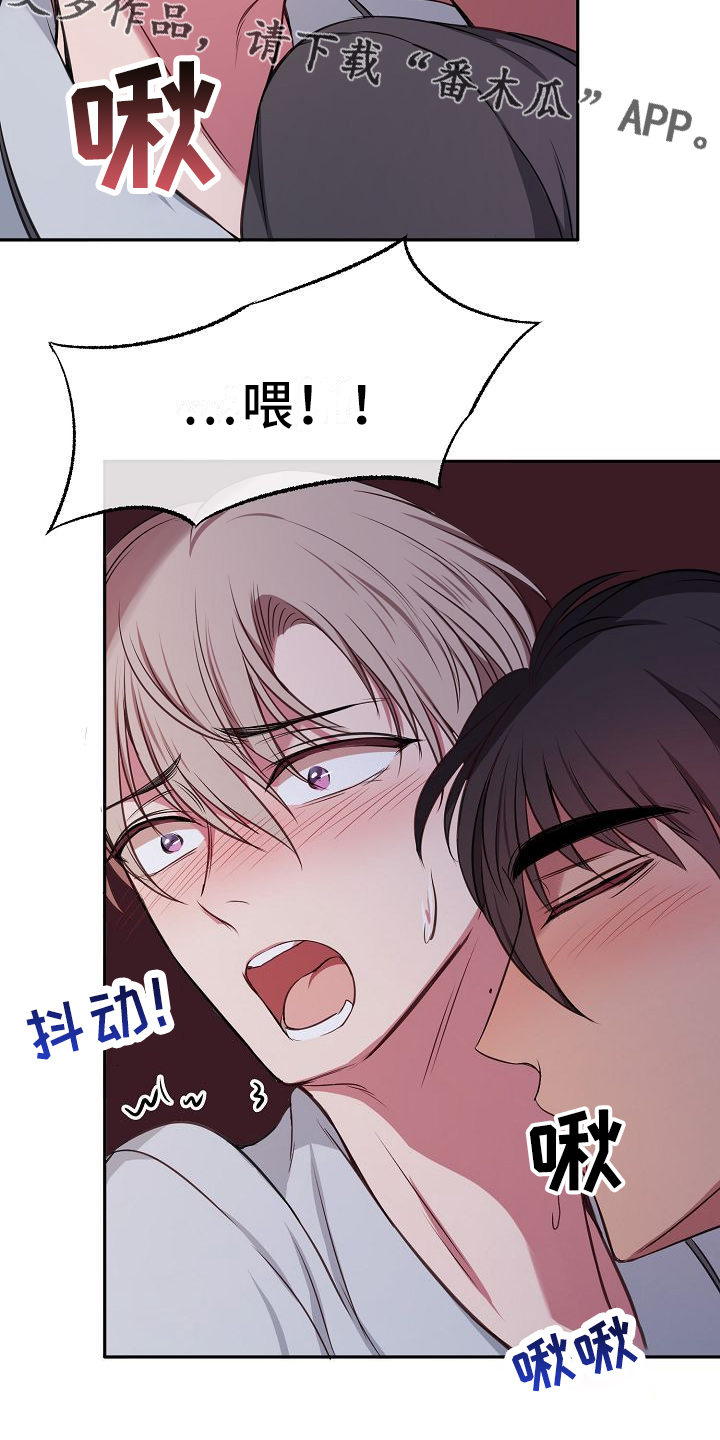 第30章：疯了吗4