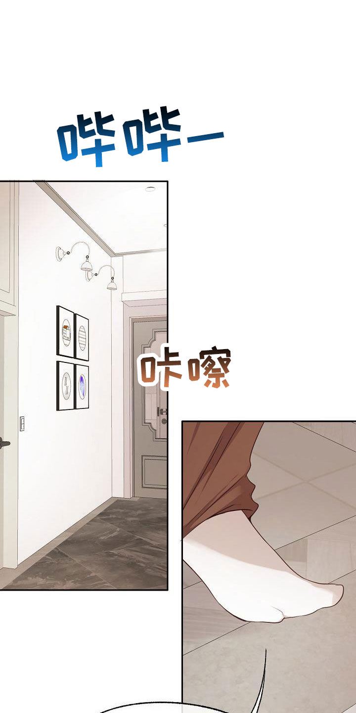 第52章：亲自下厨0