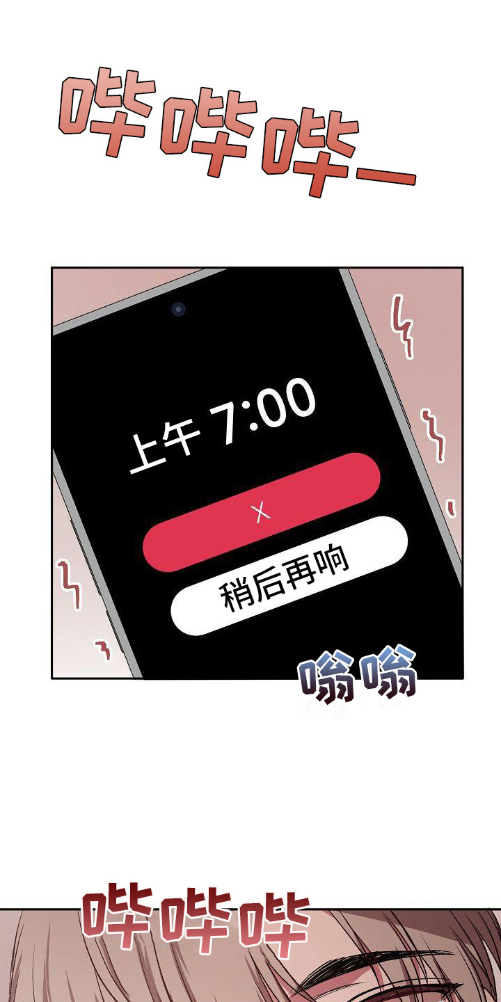 第11章：丢脸0