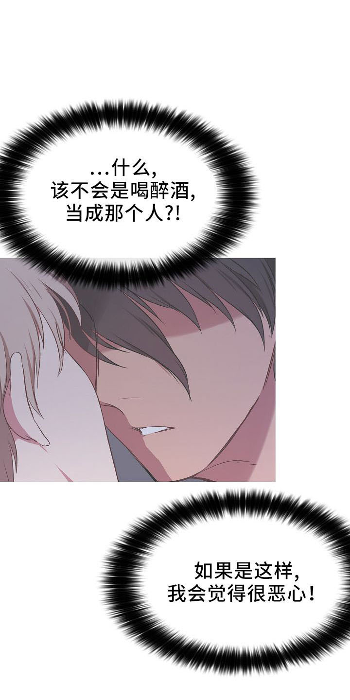 第34章：正式道歉0