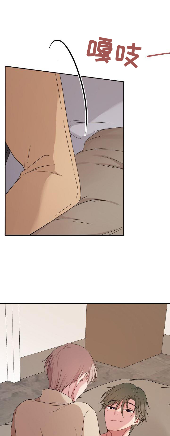 第70章：走不掉0